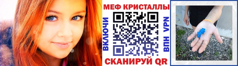 Купить закладку Конопля  Alpha PVP  Гашиш  АМФ  КОКАИН  Меф мяу мяу  Макушино