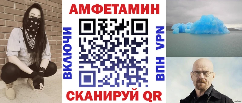 АМФ Premium  Купить где  Макушино 
