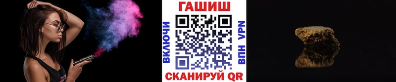 Купить закладки  Макушино  ГАШИШ Premium 