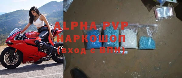 экстази Белокуриха