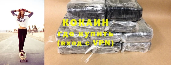 экстази Белокуриха
