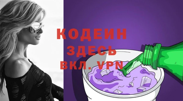 экстази Белокуриха
