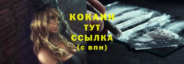 марки lsd Белоозёрский