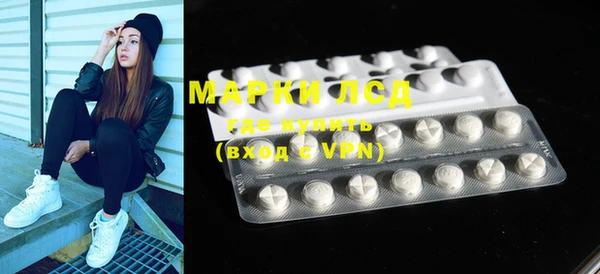 марки lsd Белоозёрский