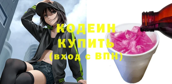 экстази Белокуриха