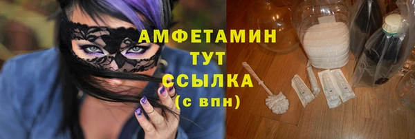 марки lsd Белоозёрский