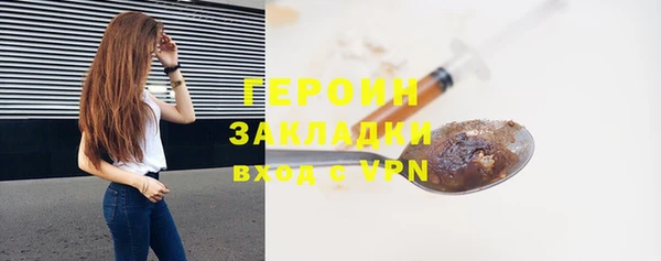 2c-b Беломорск