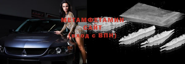 экстази Белокуриха