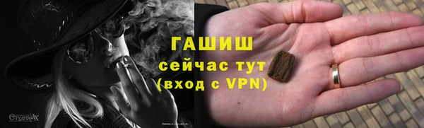 экстази Белокуриха