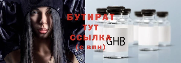 экстази Белокуриха