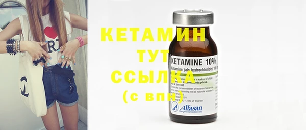 экстази Белокуриха
