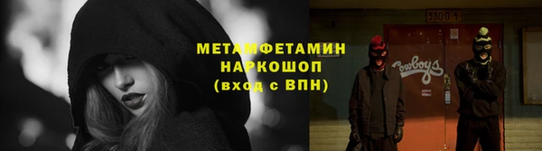 марки lsd Белоозёрский