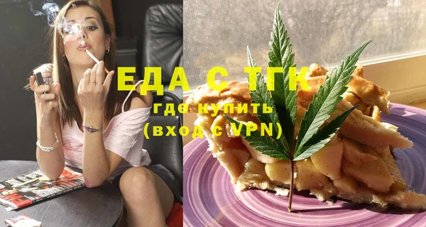 2c-b Беломорск