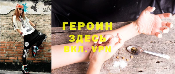 экстази Белокуриха