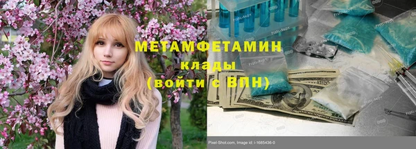 экстази Белокуриха