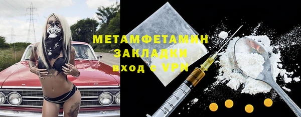 марки lsd Белоозёрский