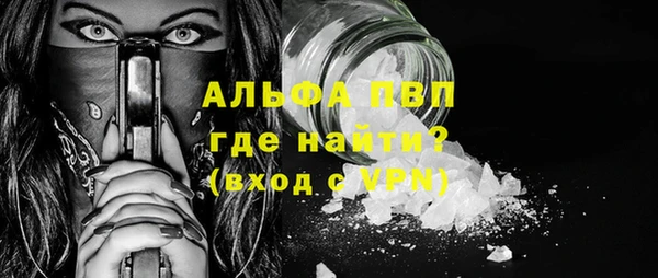 марки lsd Белоозёрский