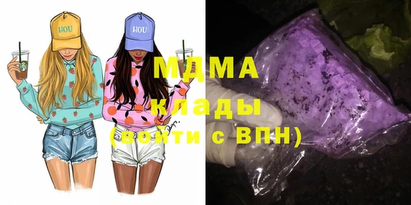 марки lsd Белоозёрский