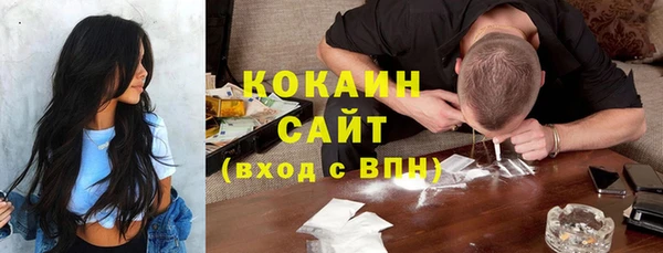 экстази Белокуриха