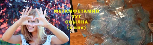 марки lsd Белоозёрский