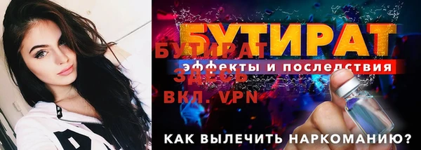 экстази Белокуриха