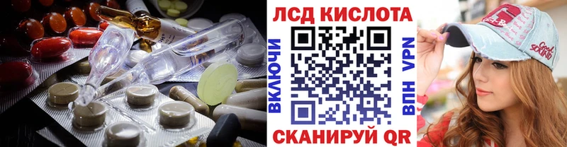 LSD-25 экстази ecstasy  Купить закладки  Макушино 