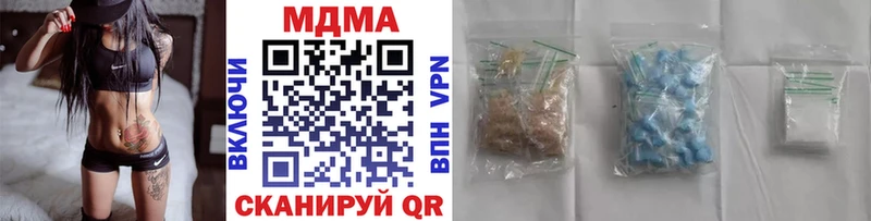 МДМА молли Купить закладки Макушино