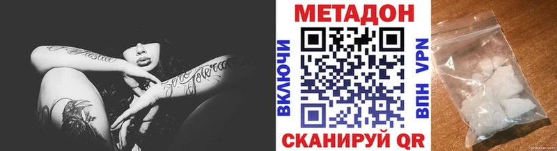 Купить  Макушино  Метадон мёд 