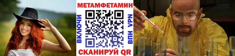 МЕТАМФЕТАМИН Декстрометамфетамин 99.9% Макушино