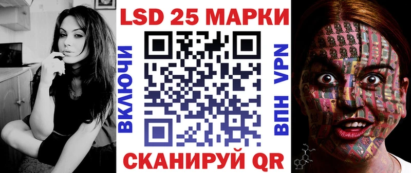 Марки NBOMe 1500мкг  Купить где  Макушино 