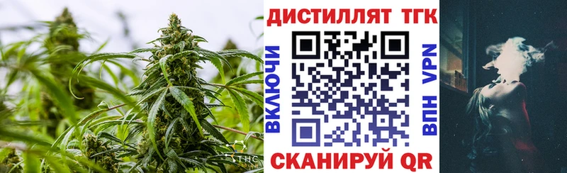 Купить закладки  Макушино  ТГК Wax 