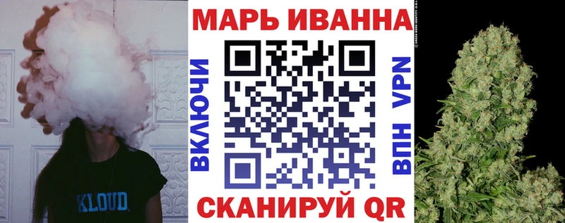Конопля Amnesia Макушино